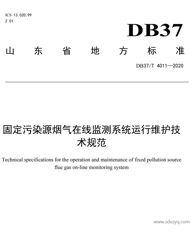 1692157681112310.png 技術規(guī)范.png