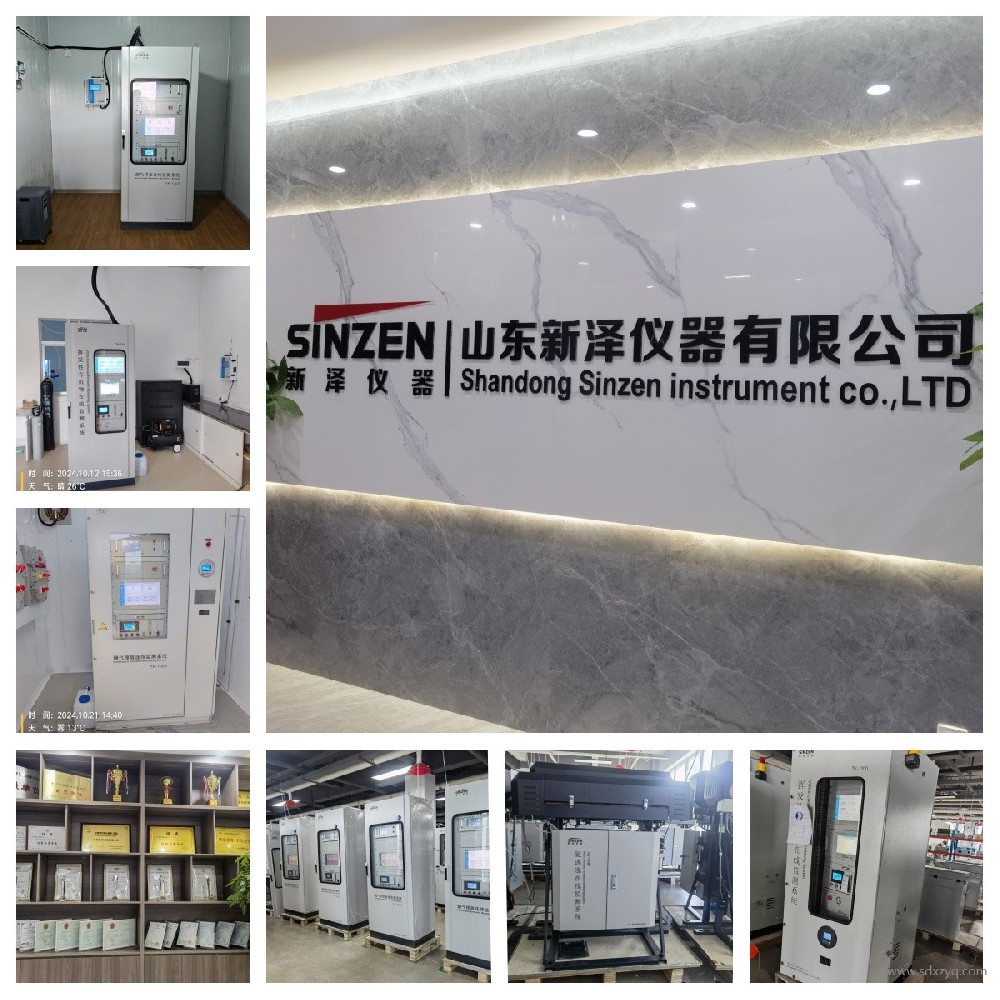 電廠煤粉倉改造與環保監測方案