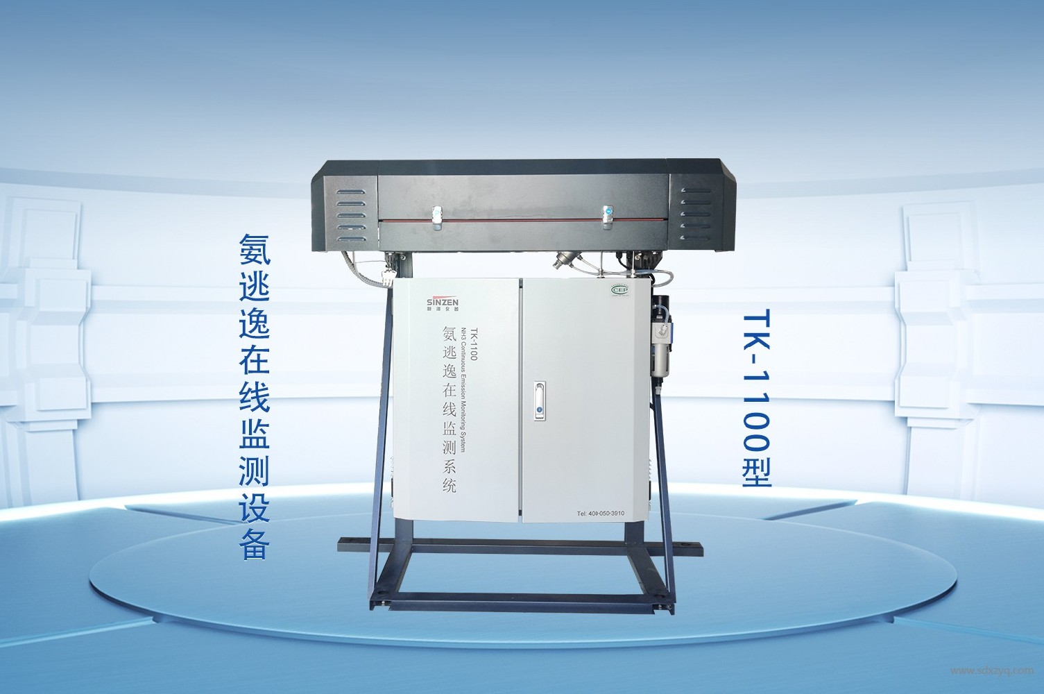 重點行業(yè)氮氧化物治理需警惕“氨逃逸”，推動精準(zhǔn)科學(xué)治污