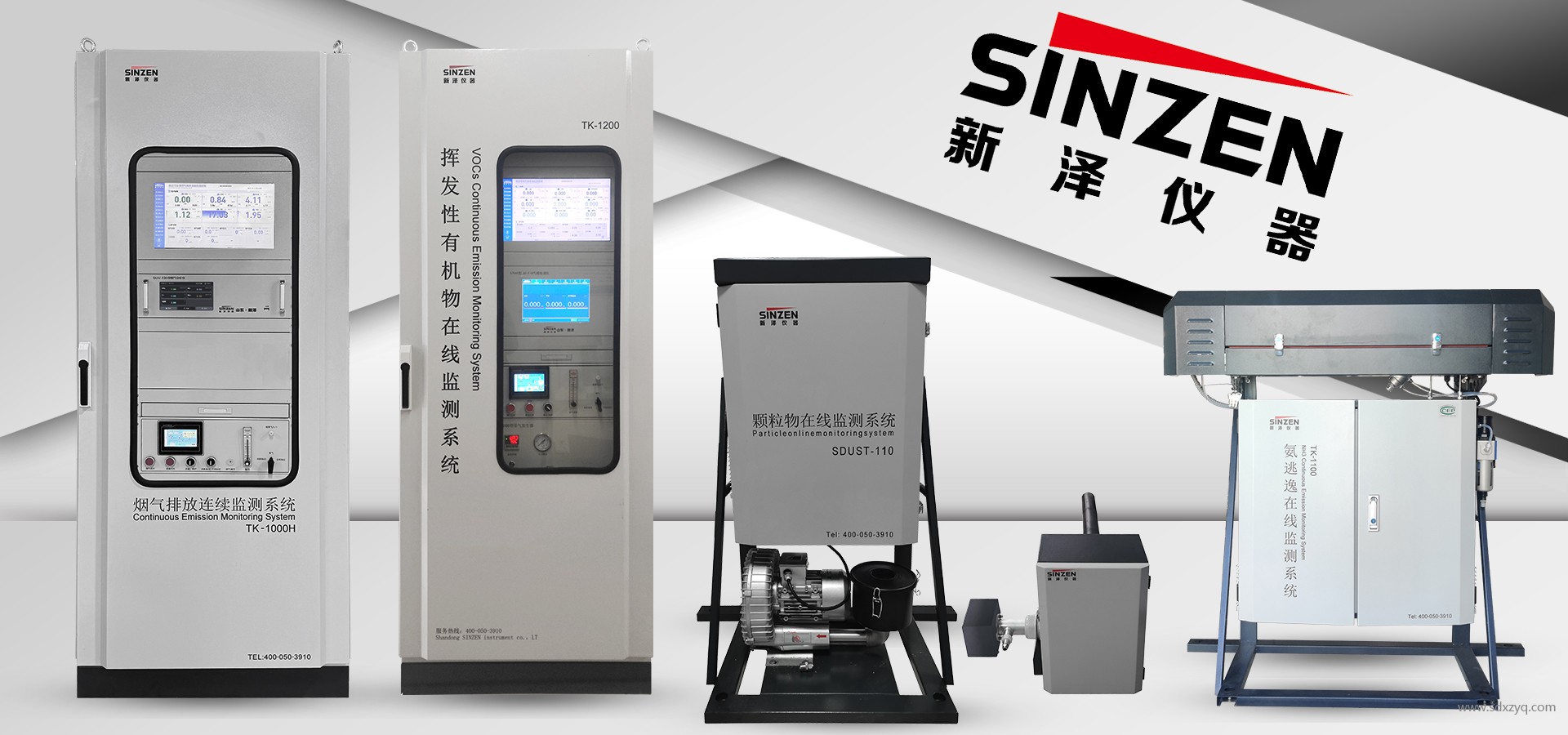 《生態環境監測條例》發布，監測數據造假將面臨終身禁業